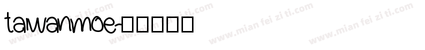 taiwan moe字体转换